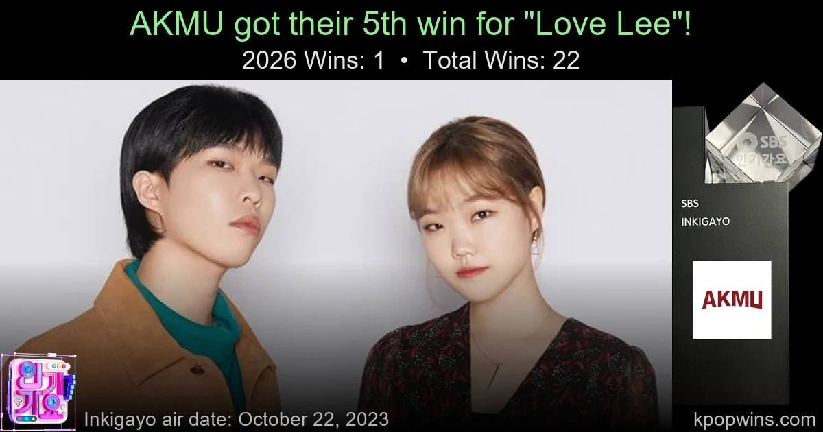 AKMU - Love Lee